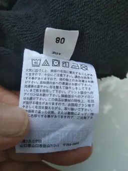 Kaws × Uniqlo VINTAGE KAWS x SASAME STREET SWEATSHIRT HOODIE Size US M / EU 48-50 / 2 - 5 Thumbnail