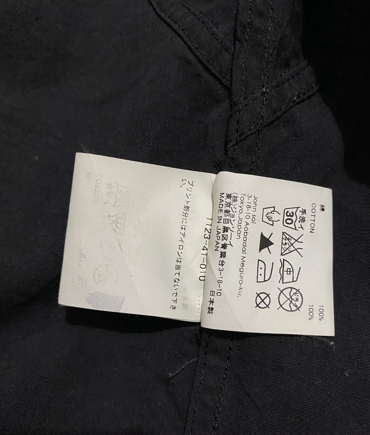 READYMADE SOE x READYMADE 11/12 AW Collection Velcro Straps Jacket Size US M / EU 48-50 / 2 - 17 Thumbnail
