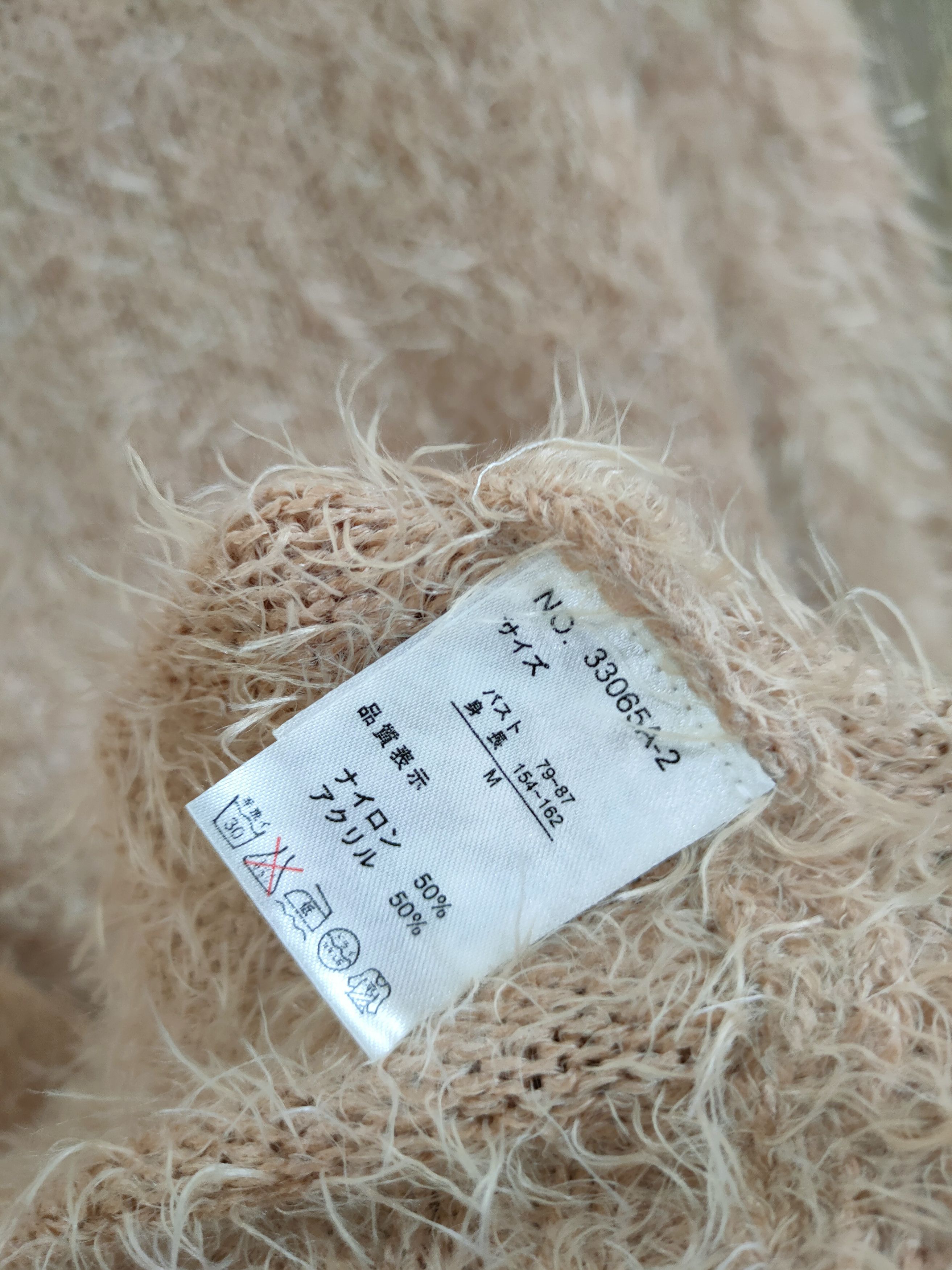 Grailed DL Pageboy cardigan soft fur mohair shag shaggy knit #46-914 Size US S / EU 44-46 / 1 - 12 Thumbnail