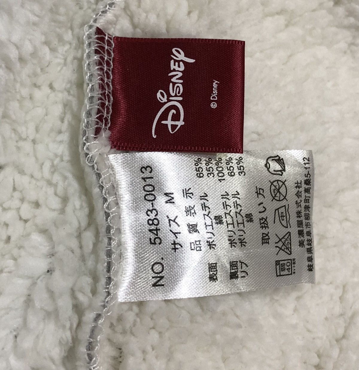 Disney Disney MickeyMouse Fleece Sweatshirt Hoodie Size US M / EU 48-50 / 2 - 8 Thumbnail