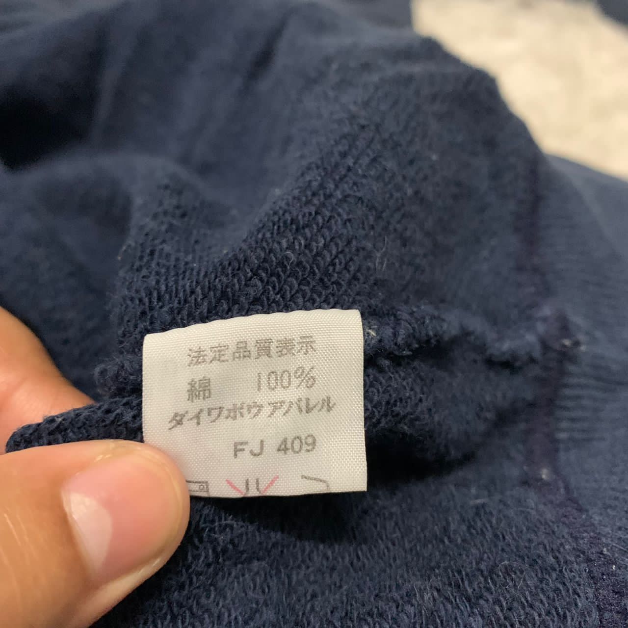 Hanes American Spirit Hanes hoodie Size US M / EU 48-50 / 2 - 7 Thumbnail