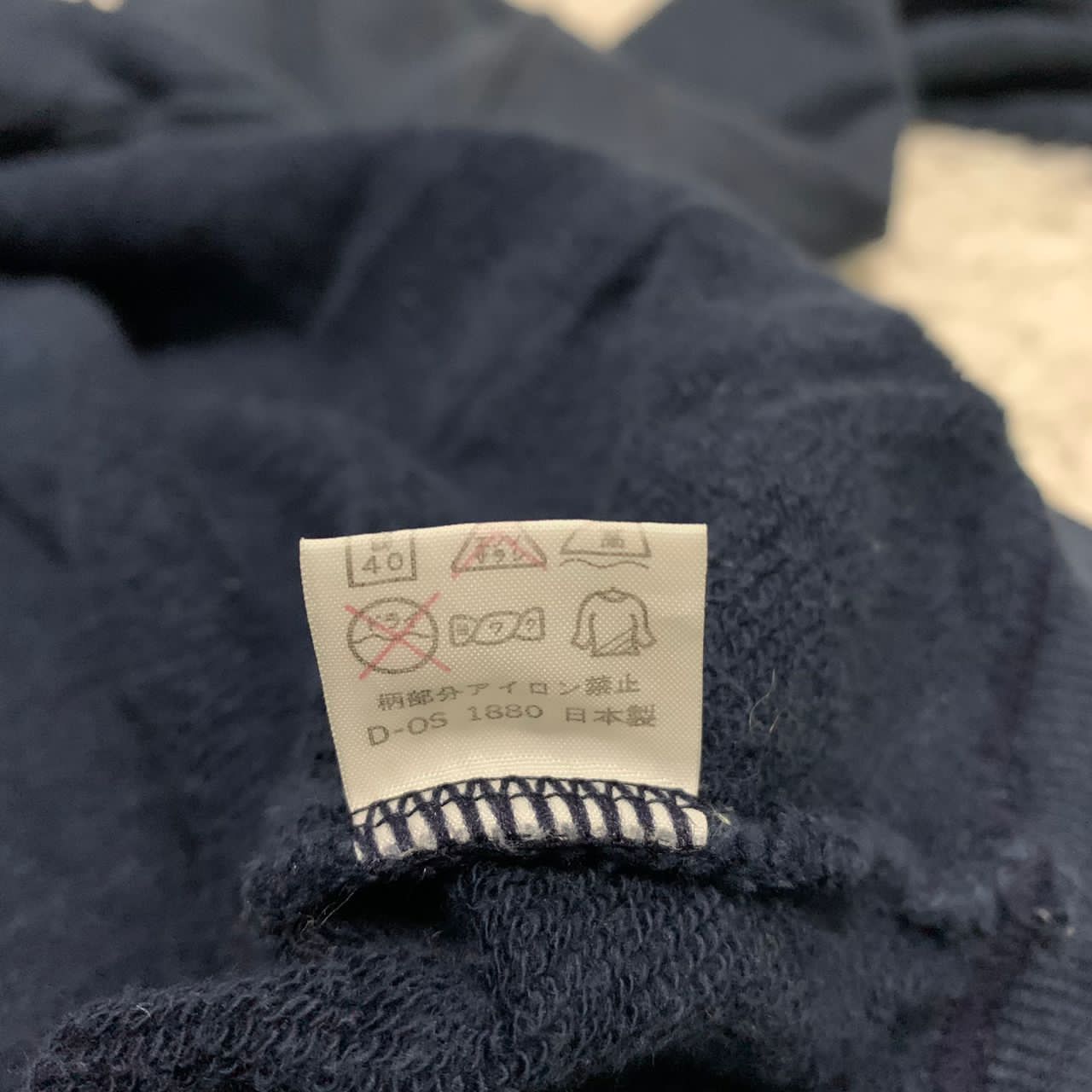 Hanes American Spirit Hanes hoodie Size US M / EU 48-50 / 2 - 8 Thumbnail