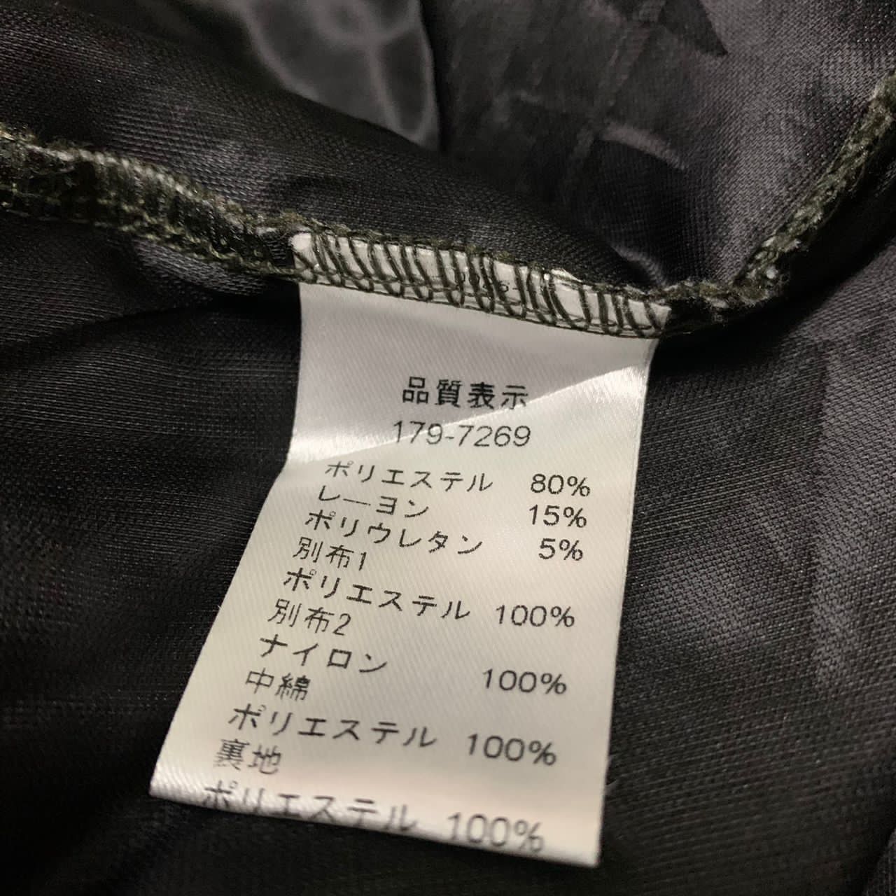 Other Fal’ beu fashion is life & beautiful Size M / US 6-8 / IT 42-44 - 7 Thumbnail