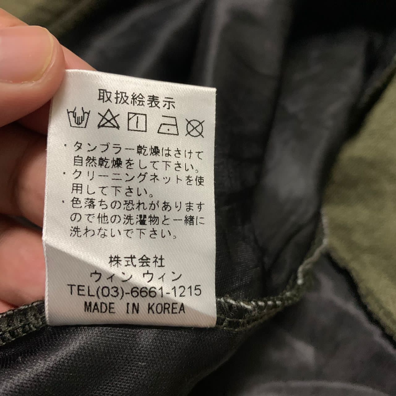 Other Fal’ beu fashion is life & beautiful Size M / US 6-8 / IT 42-44 - 8 Thumbnail