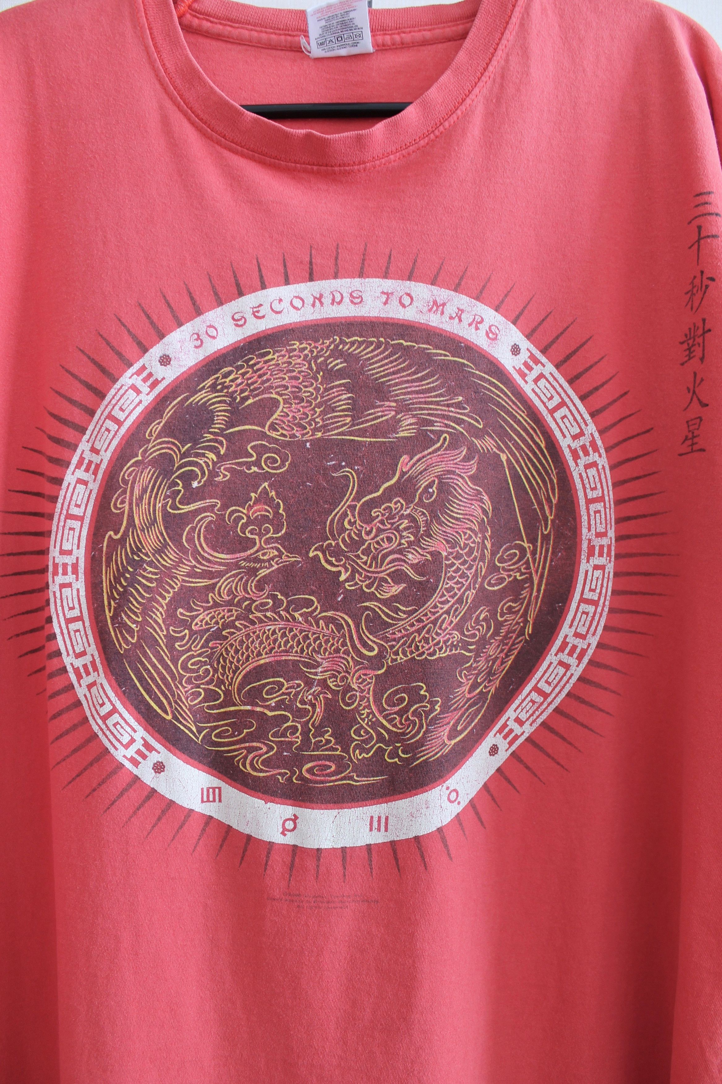 Band Tees 2006 RARE! 30 Thirty Seconds to Mars " From Yesterday" Size US L / EU 52-54 / 3 - 8 Thumbnail