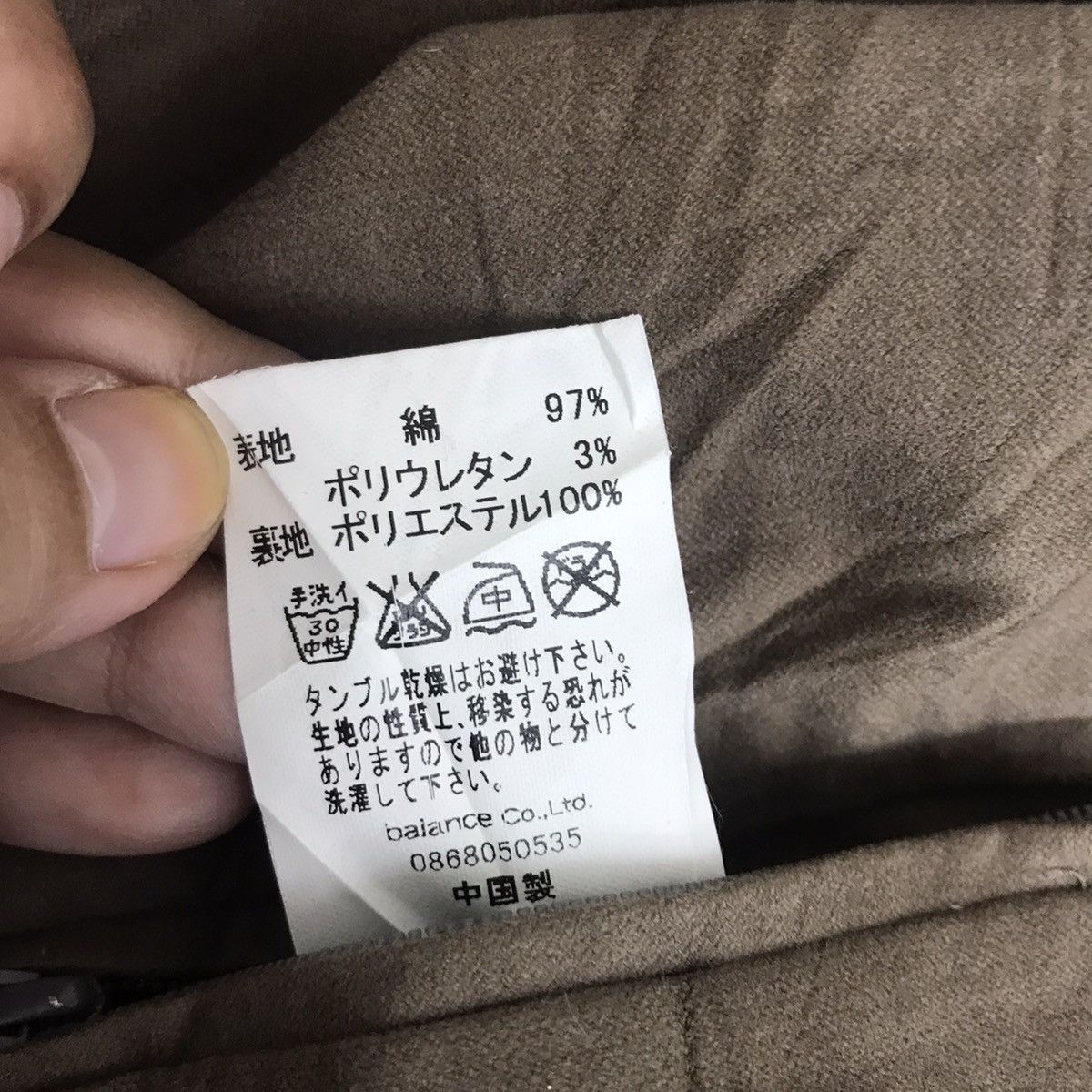 Japanese Brand BALANCE Co. Ltd Jumper Japanese Brand Chore Hooded Jacket Size US L / EU 52-54 / 3 - 8 Thumbnail