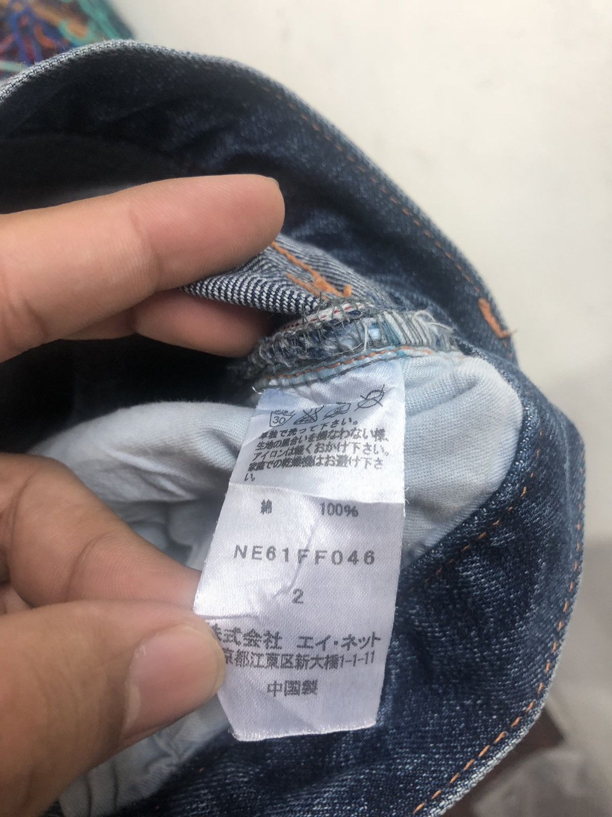 Issey Miyake Issey Miyake Ne Net Rare Design Pants Size US 32 / EU 48 - 11 Thumbnail