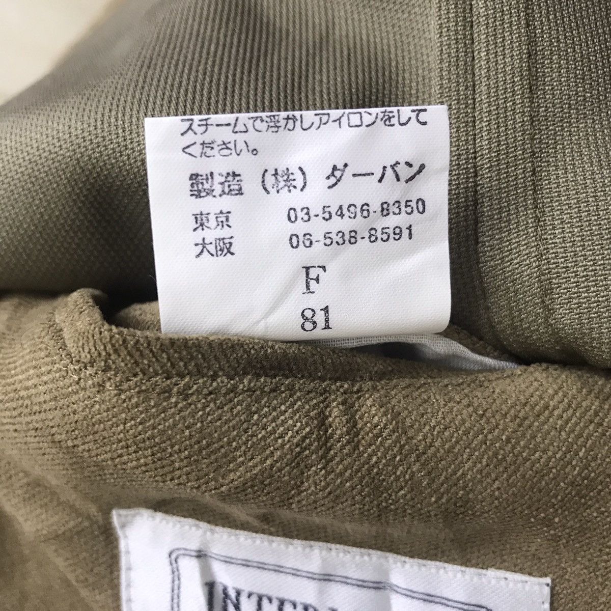 Japanese Brand Vintage INTERMEZZO Japanese Brand Multi Pocket Coat Jacket Size US L / EU 52-54 / 3 - 6 Thumbnail
