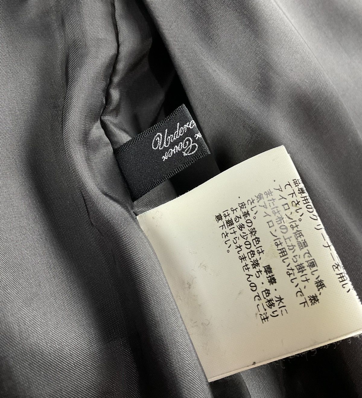 Undercover Undercover S/S’09 Hybrid Biker Jacket Size US M / EU 48-50 / 2 - 11 Thumbnail