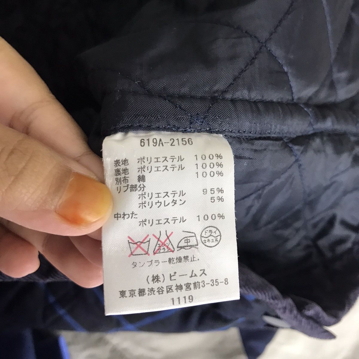 Japanese Brand RAY BEAMS Japanese Brand Check Blue Quilted Jacket Size US S / EU 44-46 / 1 - 4 Thumbnail