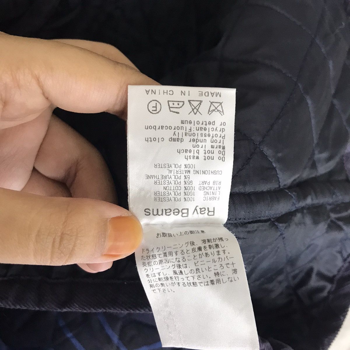 Japanese Brand RAY BEAMS Japanese Brand Check Blue Quilted Jacket Size US S / EU 44-46 / 1 - 5 Thumbnail