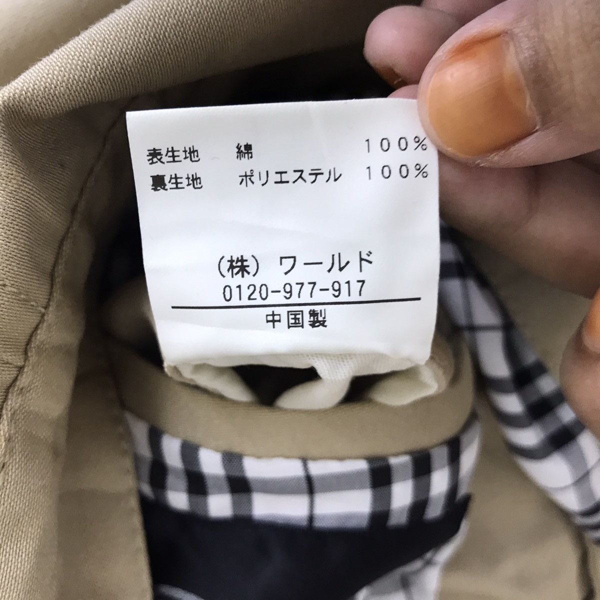 Takeo Kikuchi TAKEO KIKUCHI Japanese Brand Beige Rider Bike Size US M / EU 48-50 / 2 - 6 Thumbnail