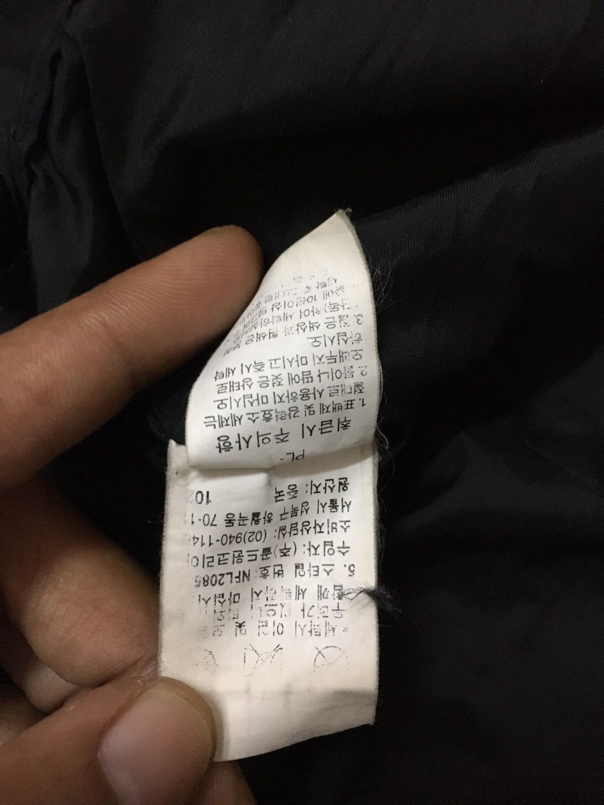 The North Face The North Face jacket diy poem Size US M / EU 48-50 / 2 - 10 Thumbnail