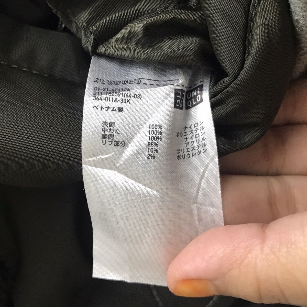 Uniqlo UNIQLO U CHRISTOPHE LEMAIRE Reversible Bomber Flight Jacket Size US S / EU 44-46 / 1 - 8 Thumbnail