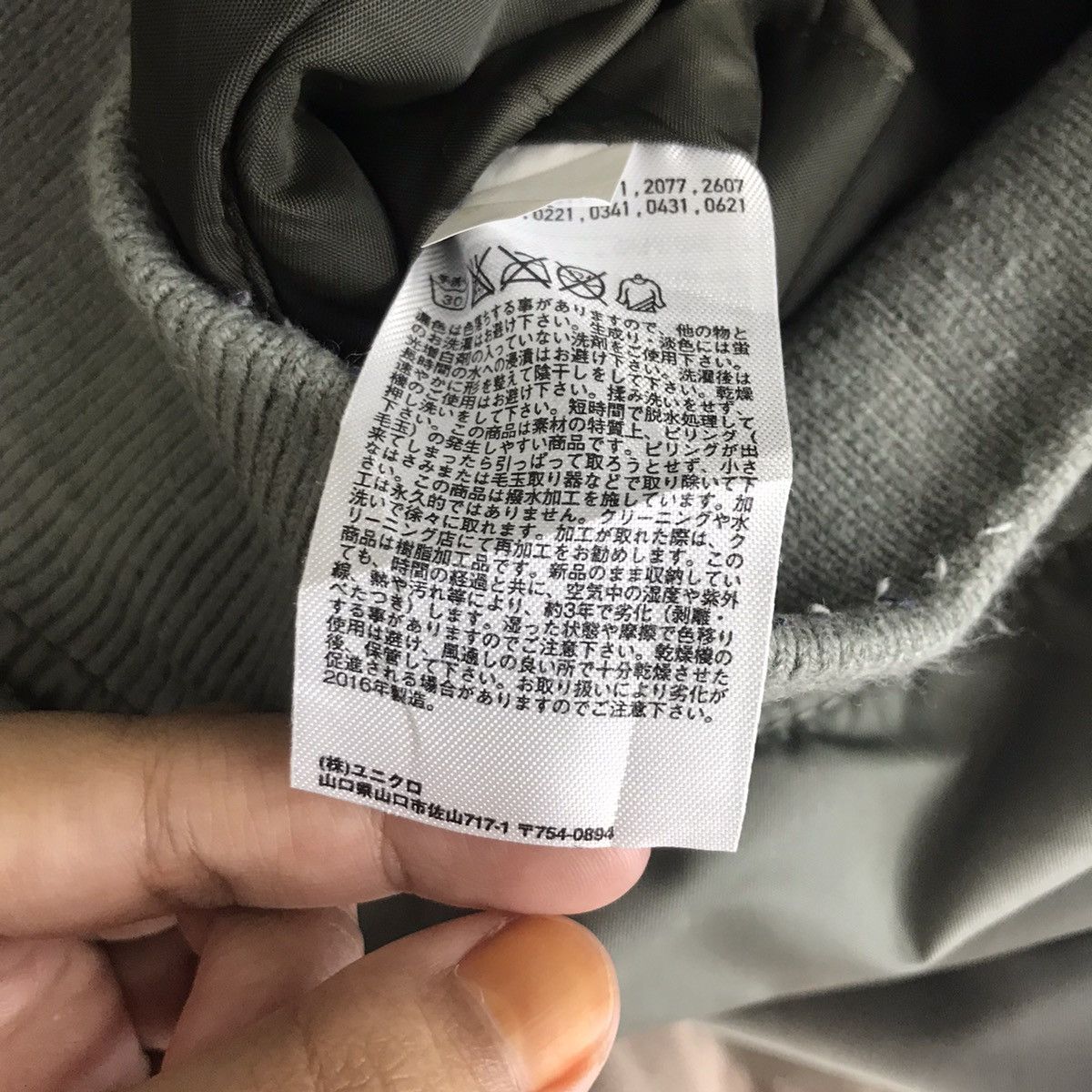 Uniqlo UNIQLO U CHRISTOPHE LEMAIRE Reversible Bomber Flight Jacket Size US S / EU 44-46 / 1 - 9 Thumbnail