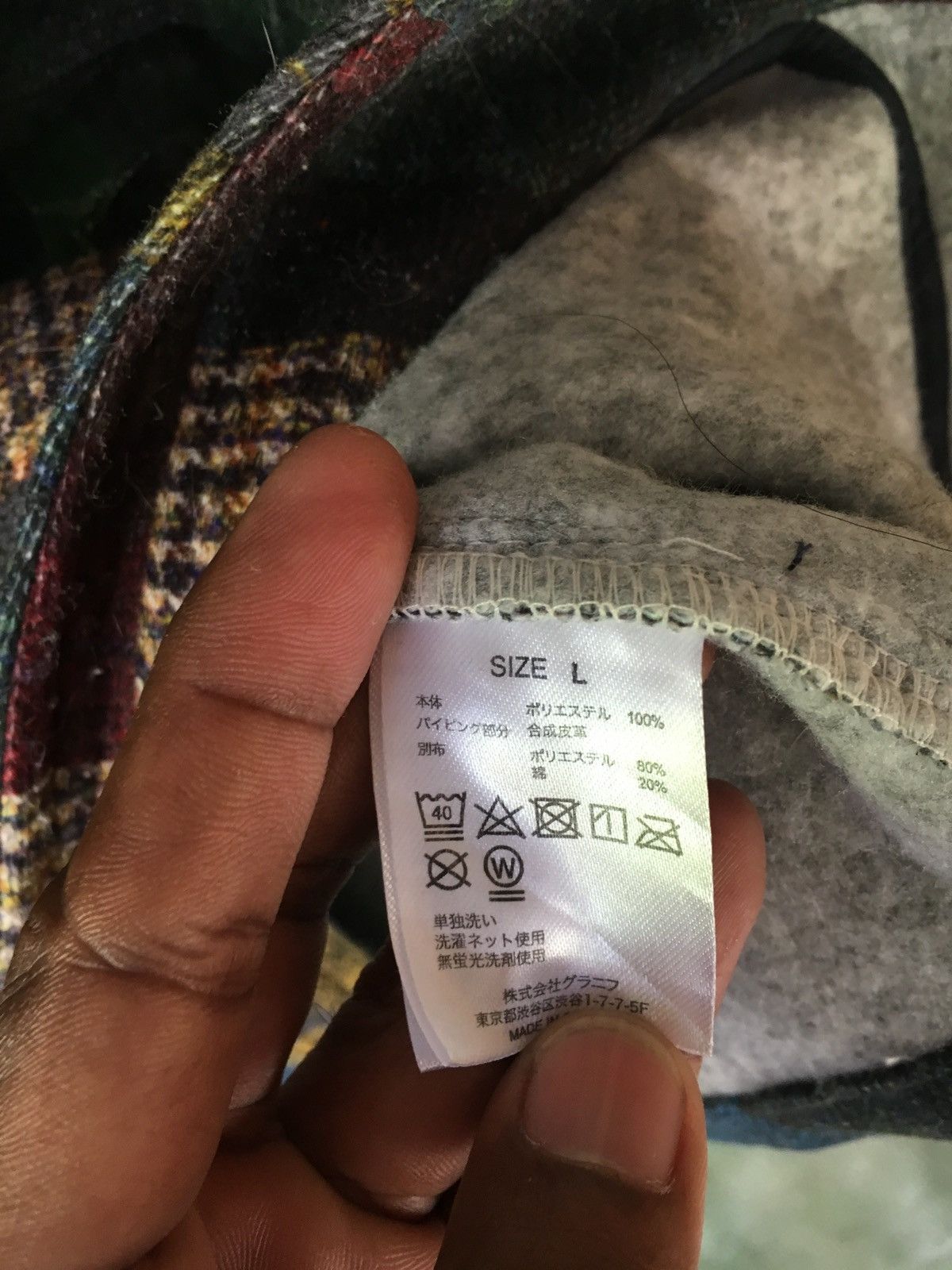 Japanese Brand GRANIPH DOUBLE POKET PATCWORK INPIRATION KAPITAL JAPAN Size US L / EU 52-54 / 3 - 7 Thumbnail