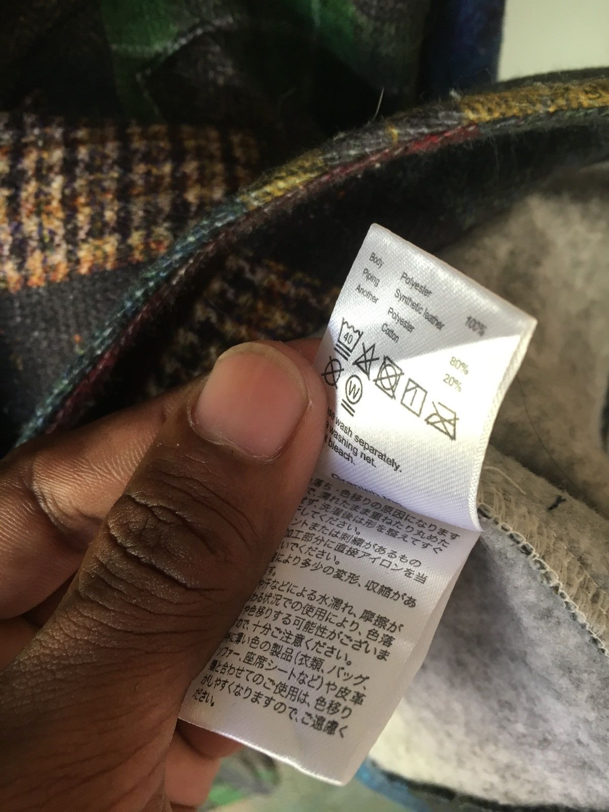 Japanese Brand GRANIPH DOUBLE POKET PATCWORK INPIRATION KAPITAL JAPAN Size US L / EU 52-54 / 3 - 8 Thumbnail