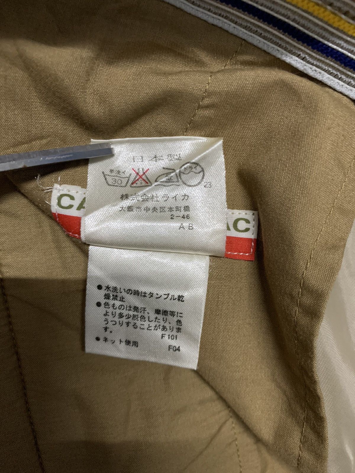 Jean Charles De Castelbajac Vintage Castelbajac +2 Nature Corduroy Baggy Pleated Pants Size US 30 / EU 46 - 14 Thumbnail