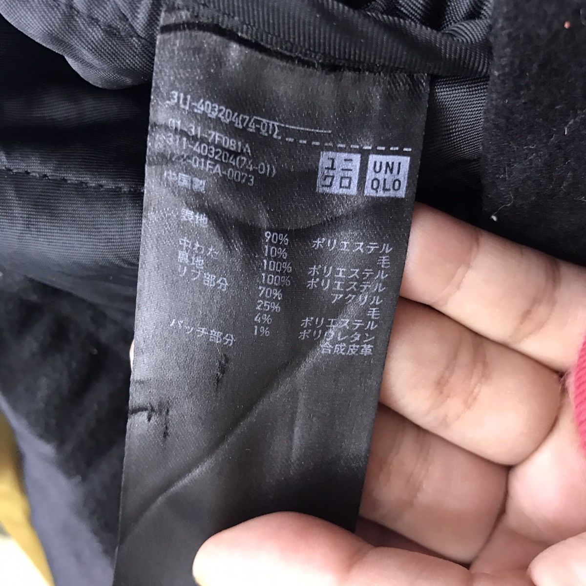 JW Anderson × Uniqlo JW ANDERSON x UNIQLO Black Wool Quilted Coat Jacket Size US L / EU 52-54 / 3 - 5 Thumbnail
