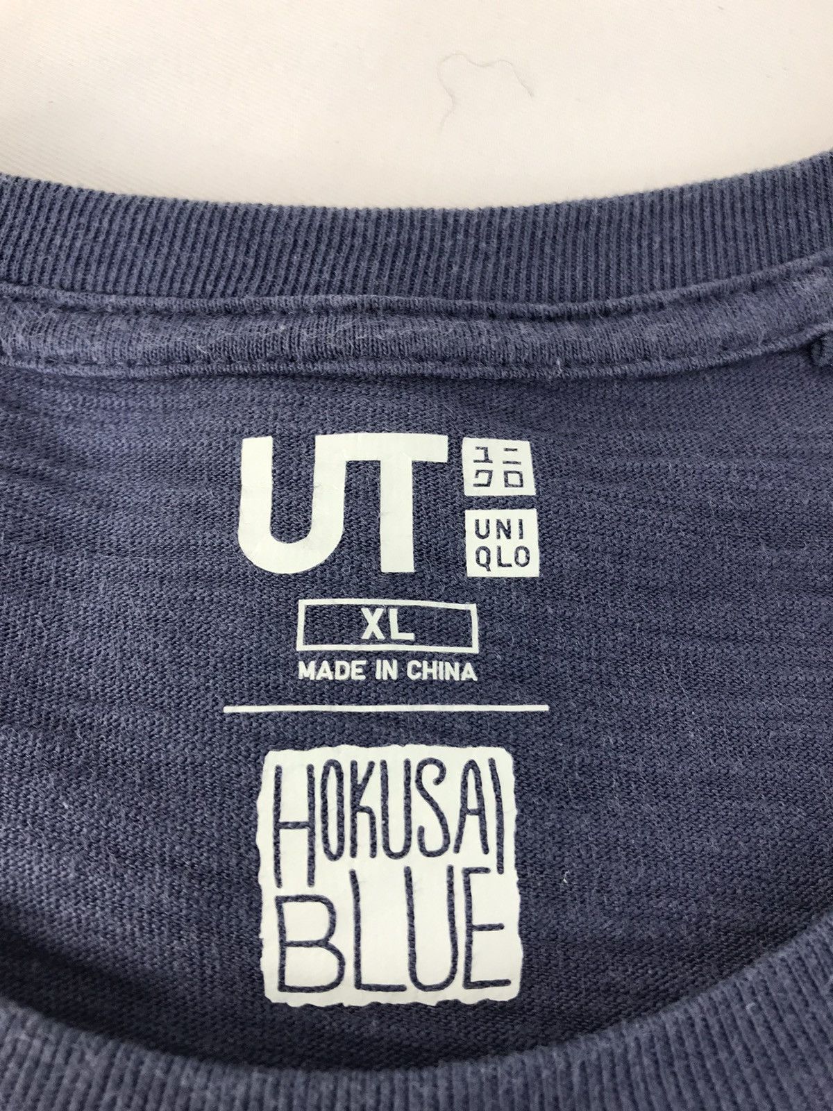 Japanese Brand Hokusai Blue Singgle Pocket Tee Size US L / EU 52-54 / 3 - 5 Thumbnail