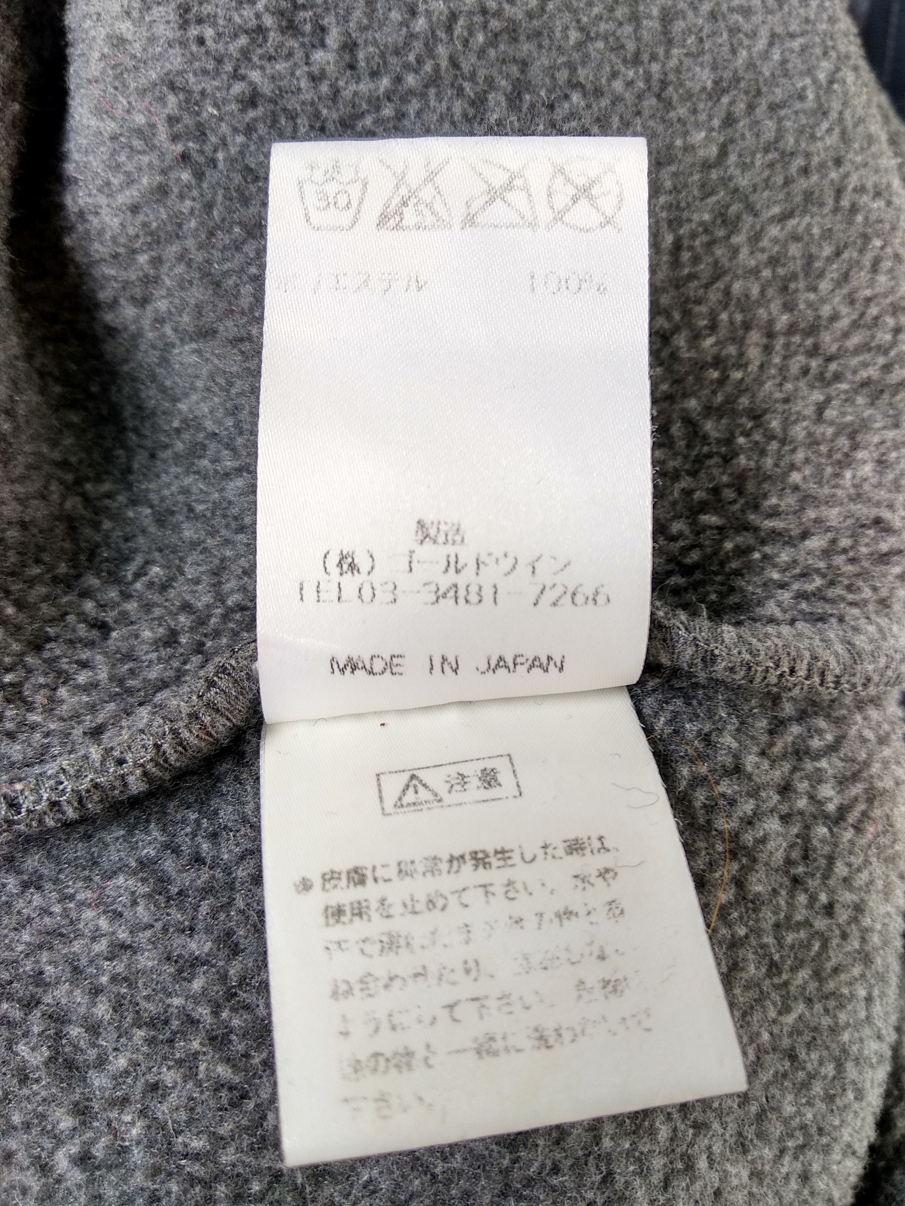Helly Hansen Vintage Helly Hansen Fleece Sweater Hoodie Size US S / EU 44-46 / 1 - 7 Thumbnail