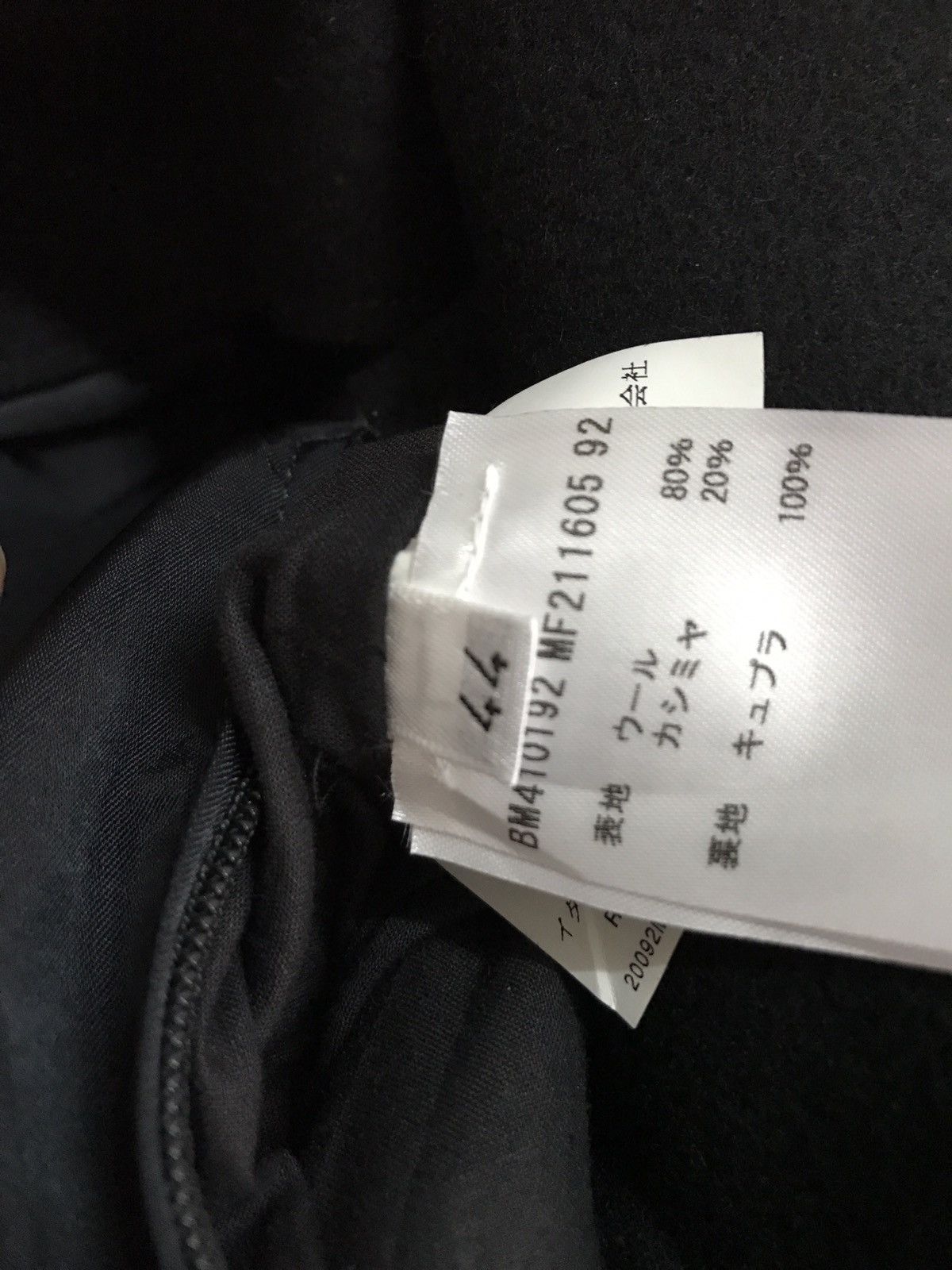 Jil Sander JIL SANDER BLACK WOOL JACKET MADE IN ITALY Size US S / EU 44-46 / 1 - 8 Thumbnail