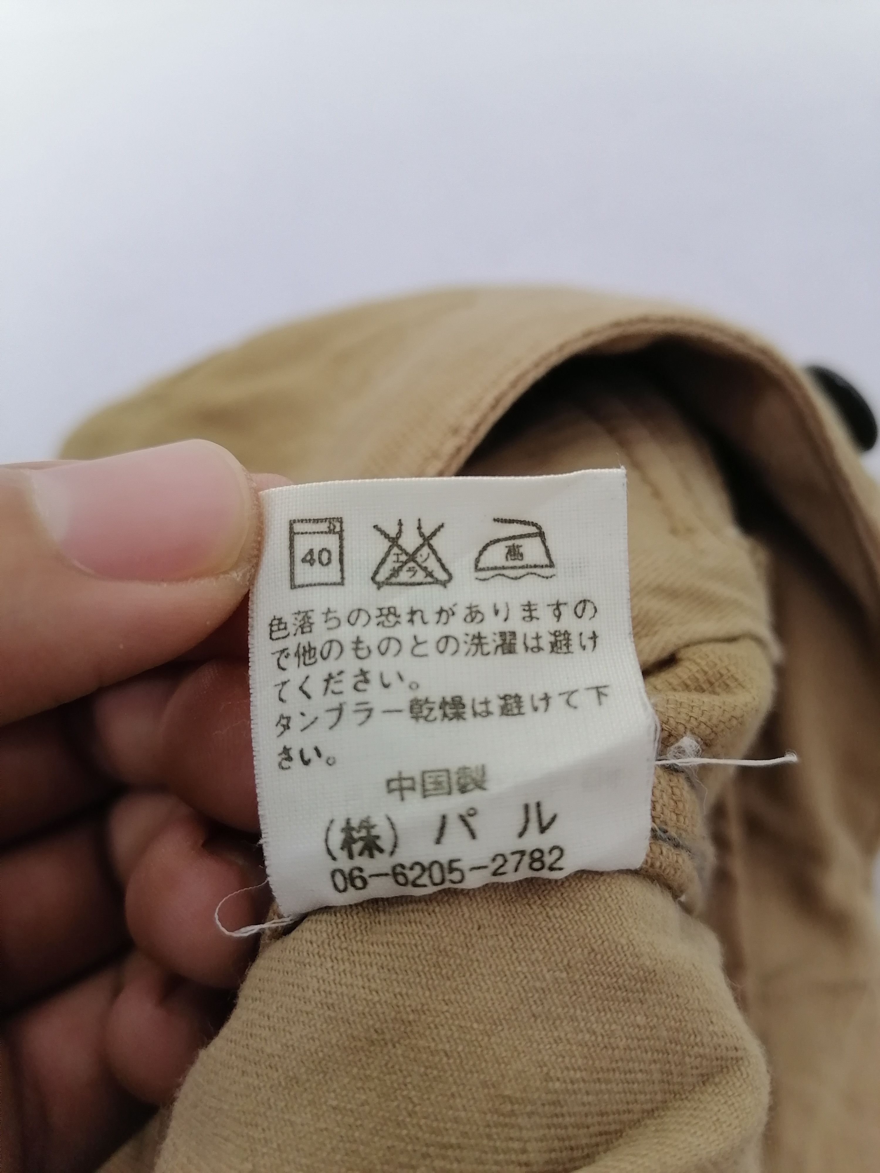 Japanese Brand Union Made Standard Wear Pant Size US 34 / EU 50 - 8 Thumbnail
