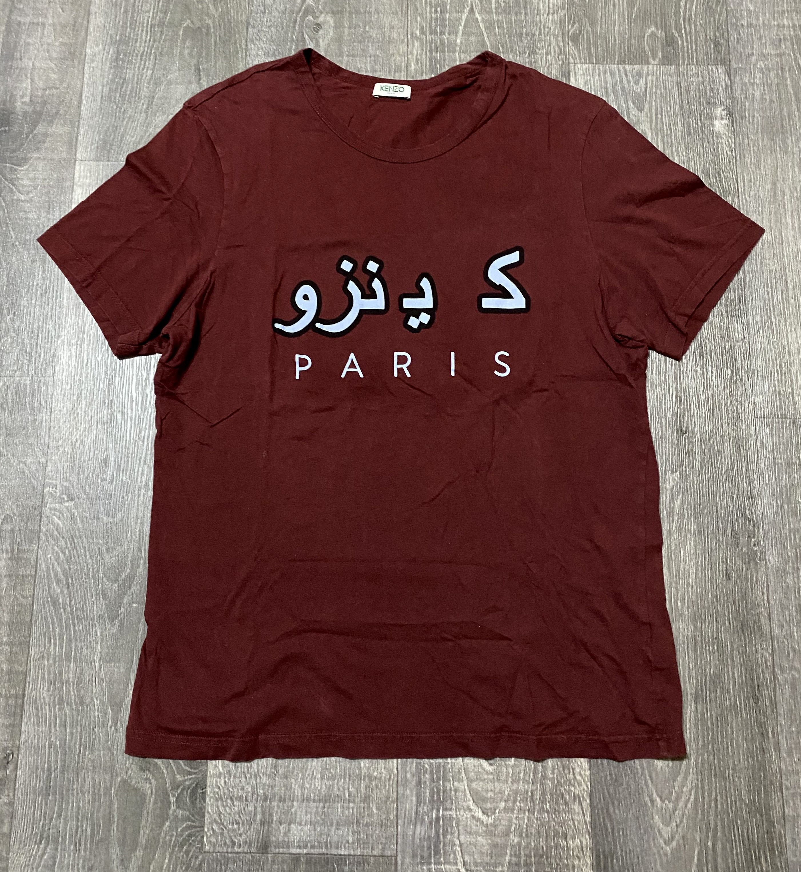 Kenzo Kenzo Paris Men's Burgundy Arabic Print Jersey T-shirt Size US L / EU 52-54 / 3 - 2 Thumbnail