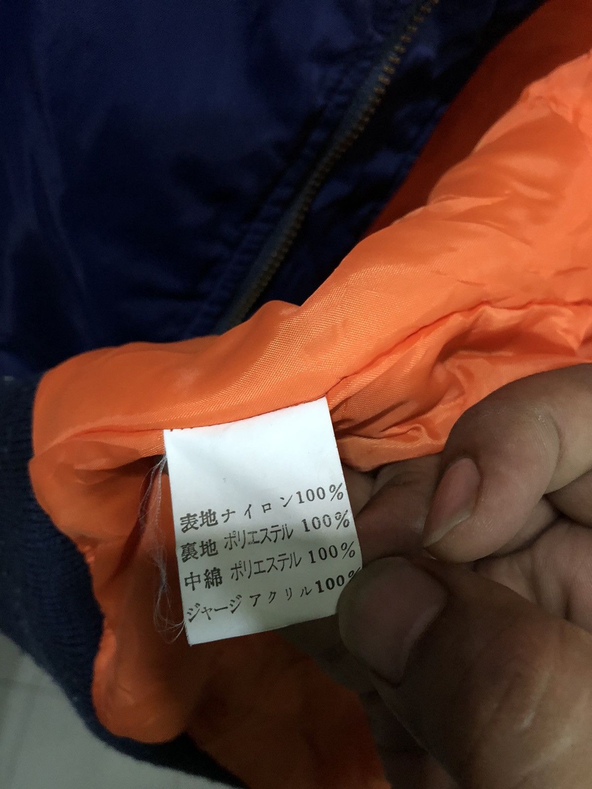 Japanese Brand Suntory Coffee Boss Bomber Jacket Size US XL / EU 56 / 4 - 5 Thumbnail