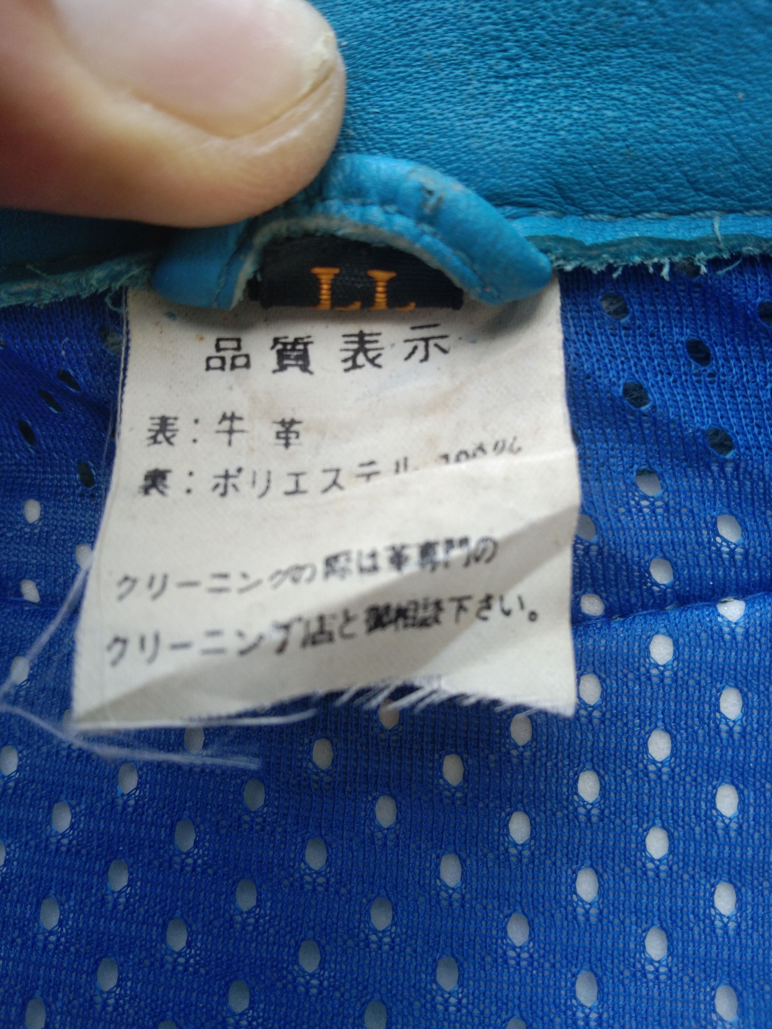 Japanese Brand × Vintage VTG.JAPANESE LEATHER RACING OVERALL Size US 33 - 22 Thumbnail