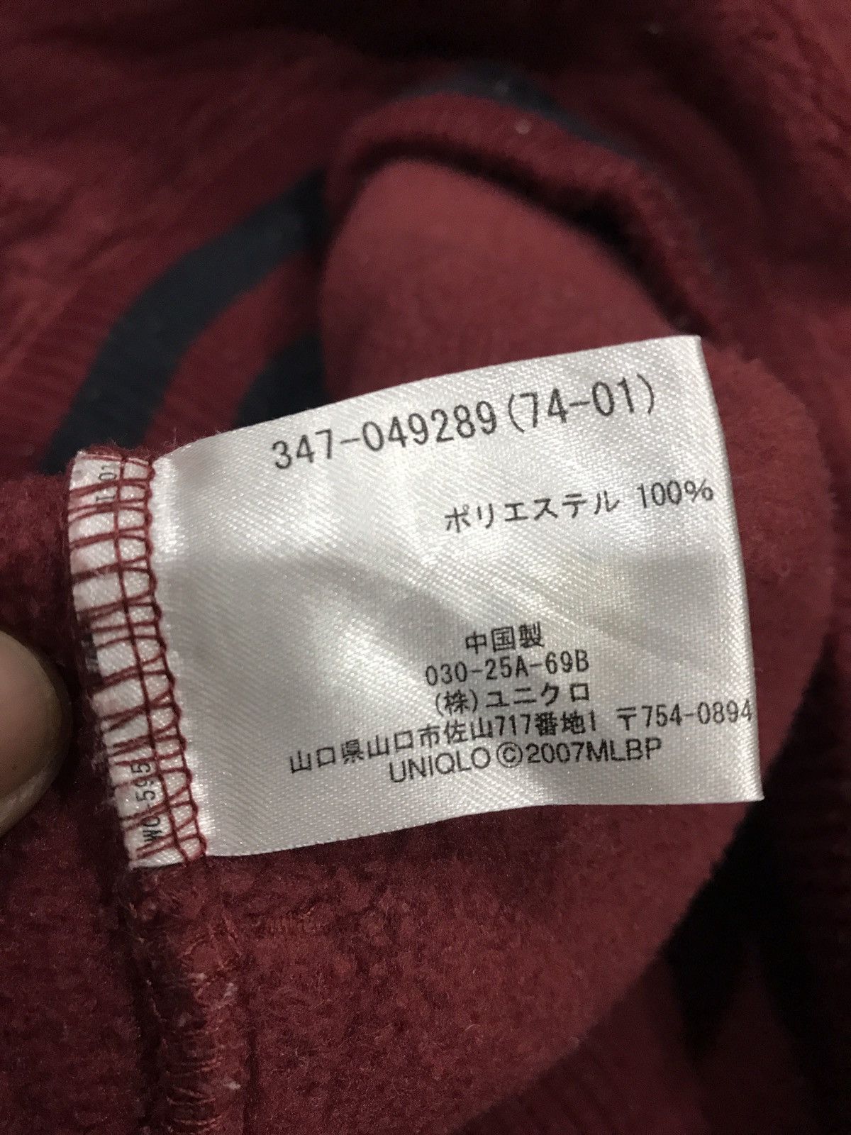 MLB Boston Red Sox MLB Fleece Sweater Size US XL / EU 56 / 4 - 9 Thumbnail