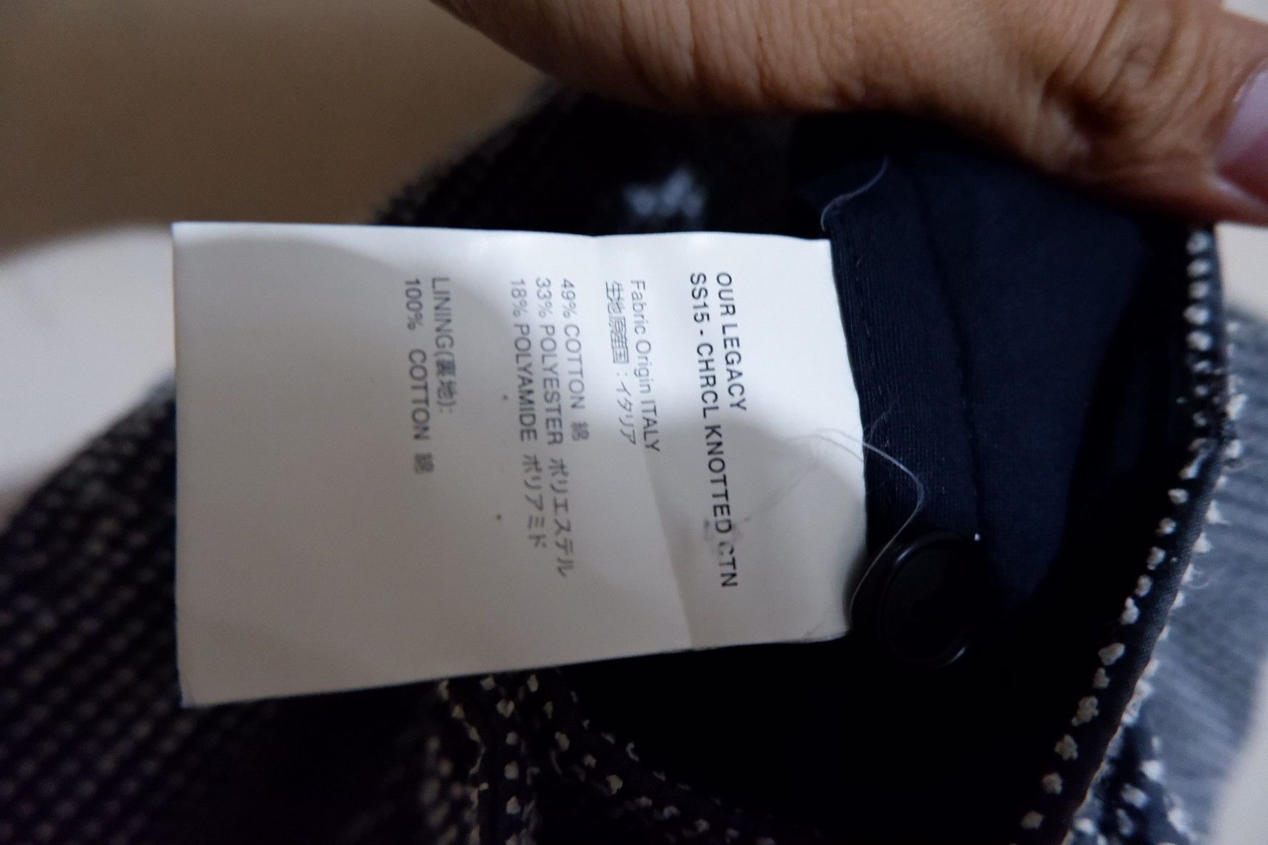 Our Legacy Ss2015 Our Legacy Knotted Cotton Pants Size US 30 / EU 46 - 9 Thumbnail