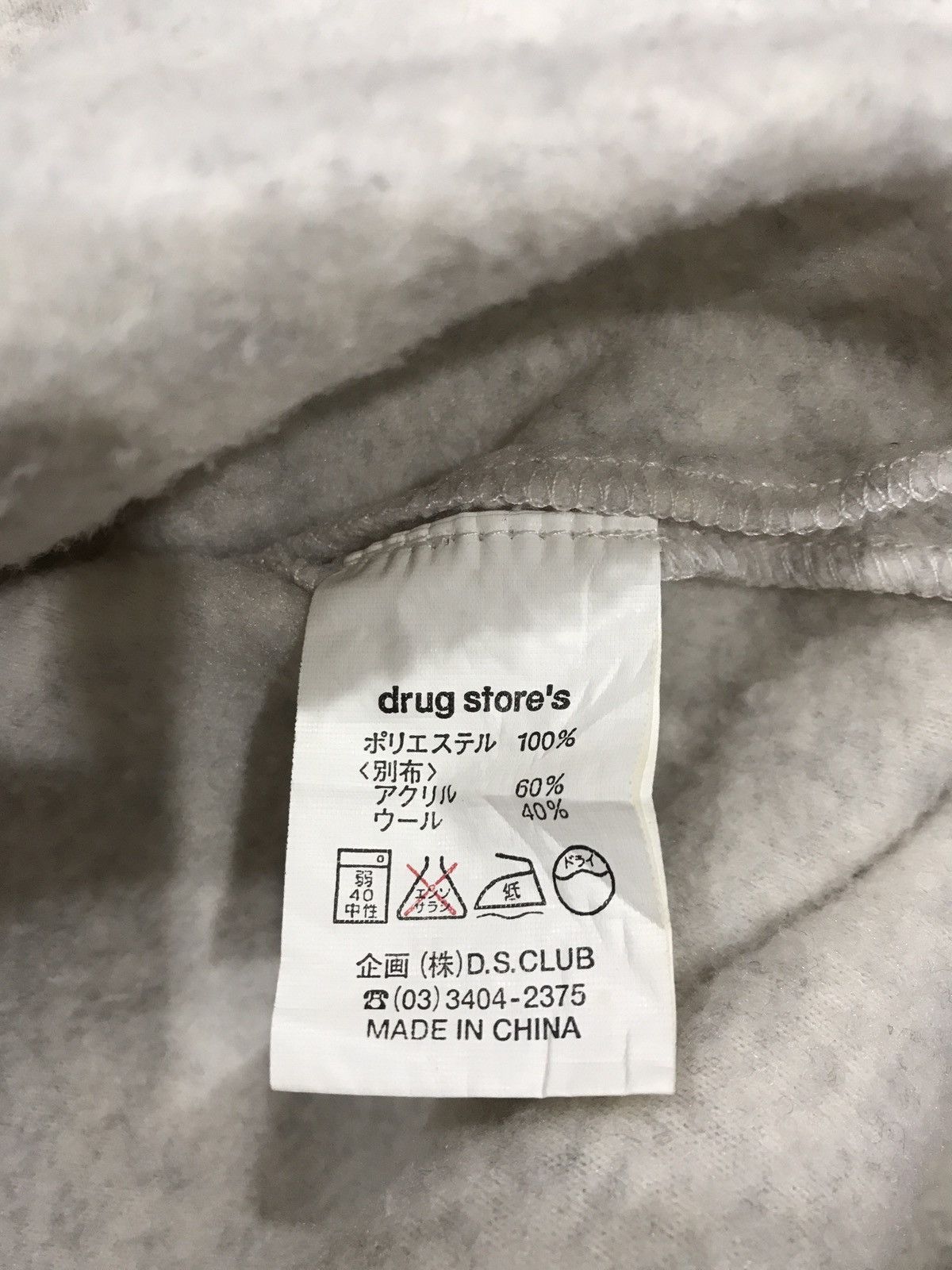 Japanese Brand Drug Store Spell Out Logo Sweater Size US M / EU 48-50 / 2 - 8 Thumbnail