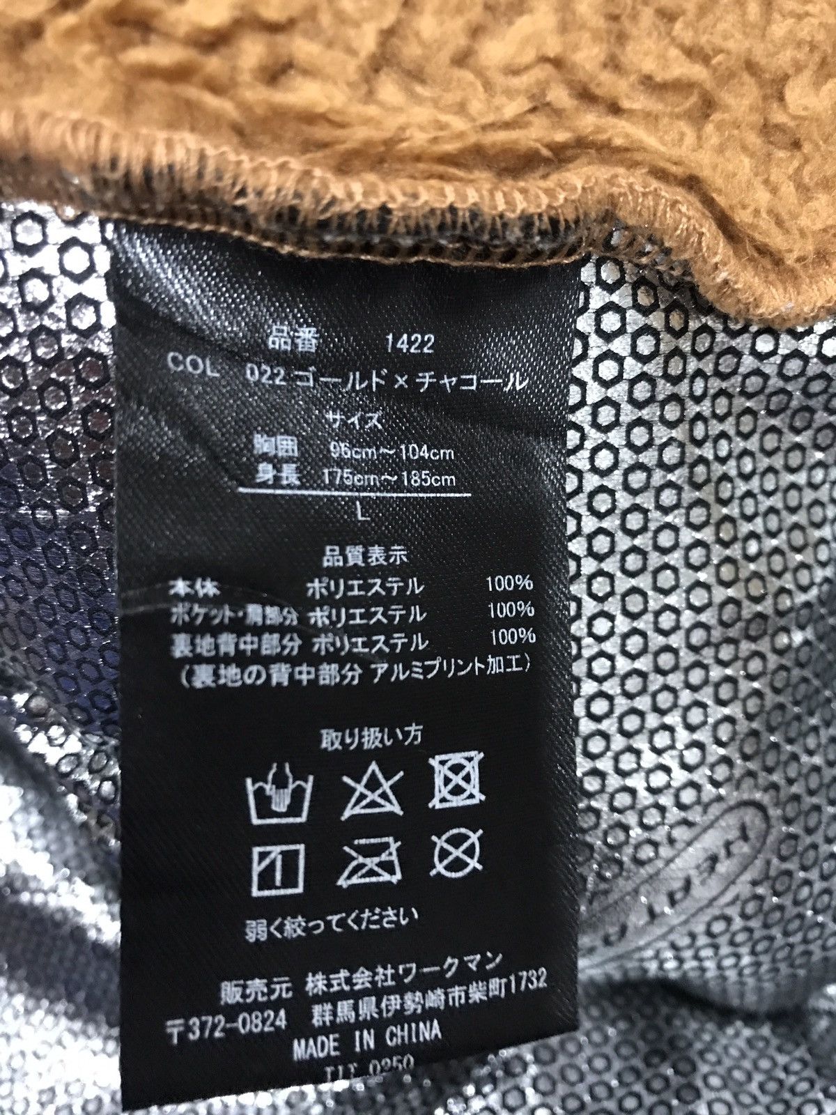 Japanese Brand Field core Warm Fleece Sweater Size US L / EU 52-54 / 3 - 11 Thumbnail