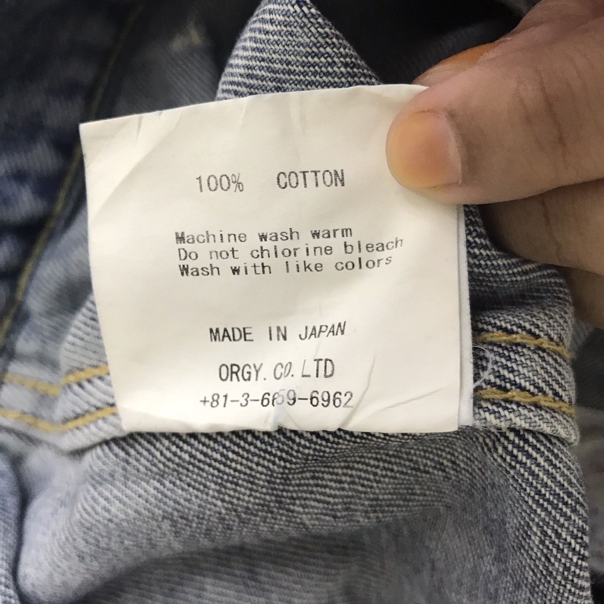 Journal Standard TYPE 1 L'ESSAGE Journal Standard Japanese Brand Denim Jacket Size US S / EU 44-46 / 1 - 6 Thumbnail