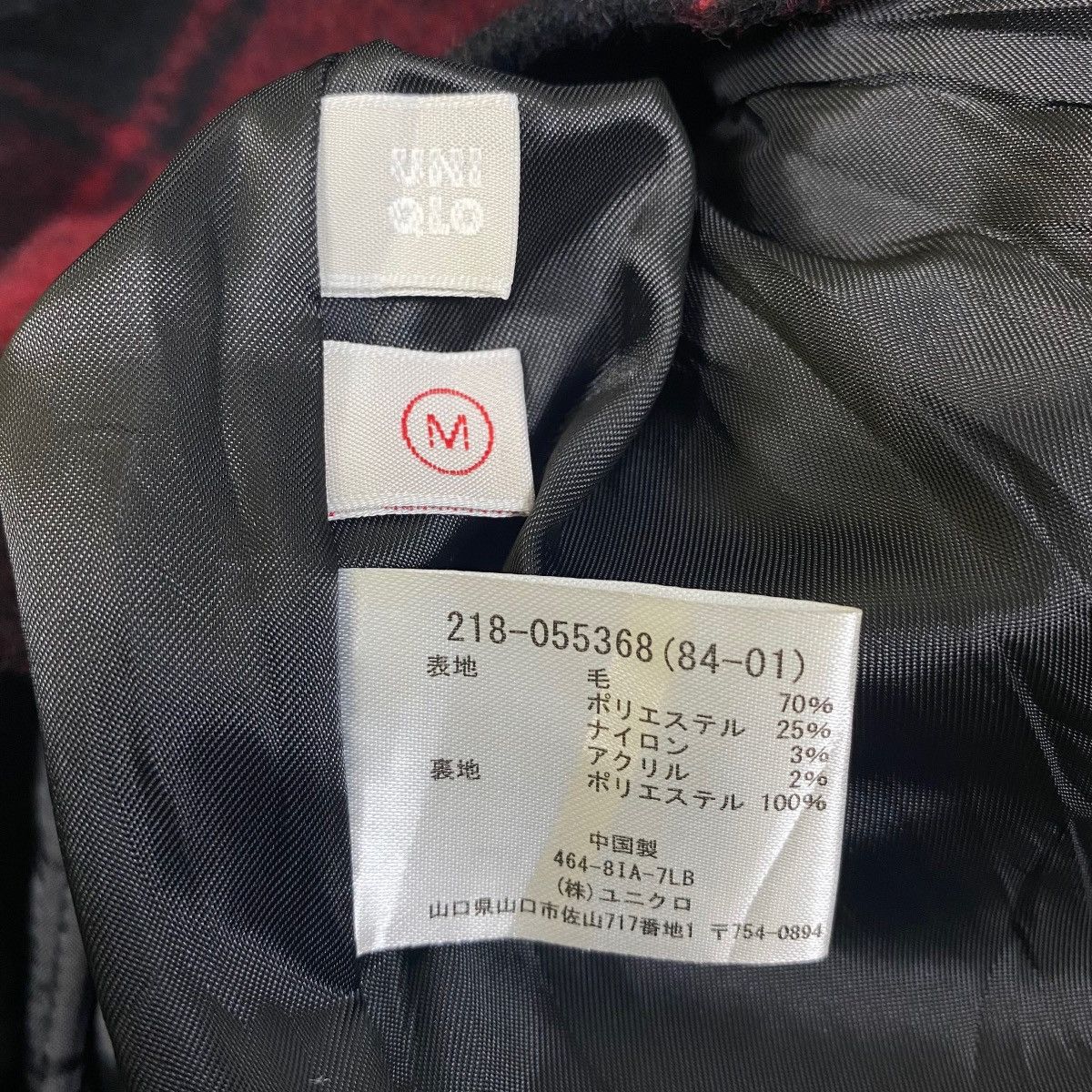 Japanese Brand × Uniqlo Vintage UNIQLO Japanese Checkered Tartan Wool Coat Jacket Size M / US 6-8 / IT 42-44 - 6 Thumbnail