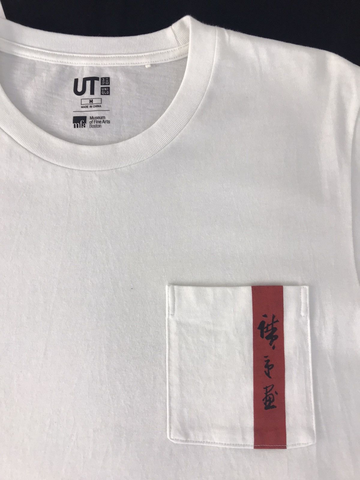 Uniqlo UT X Japanese Brand Singgle Pocket Back Side Art Tee Size US M / EU 48-50 / 2 - 4 Thumbnail