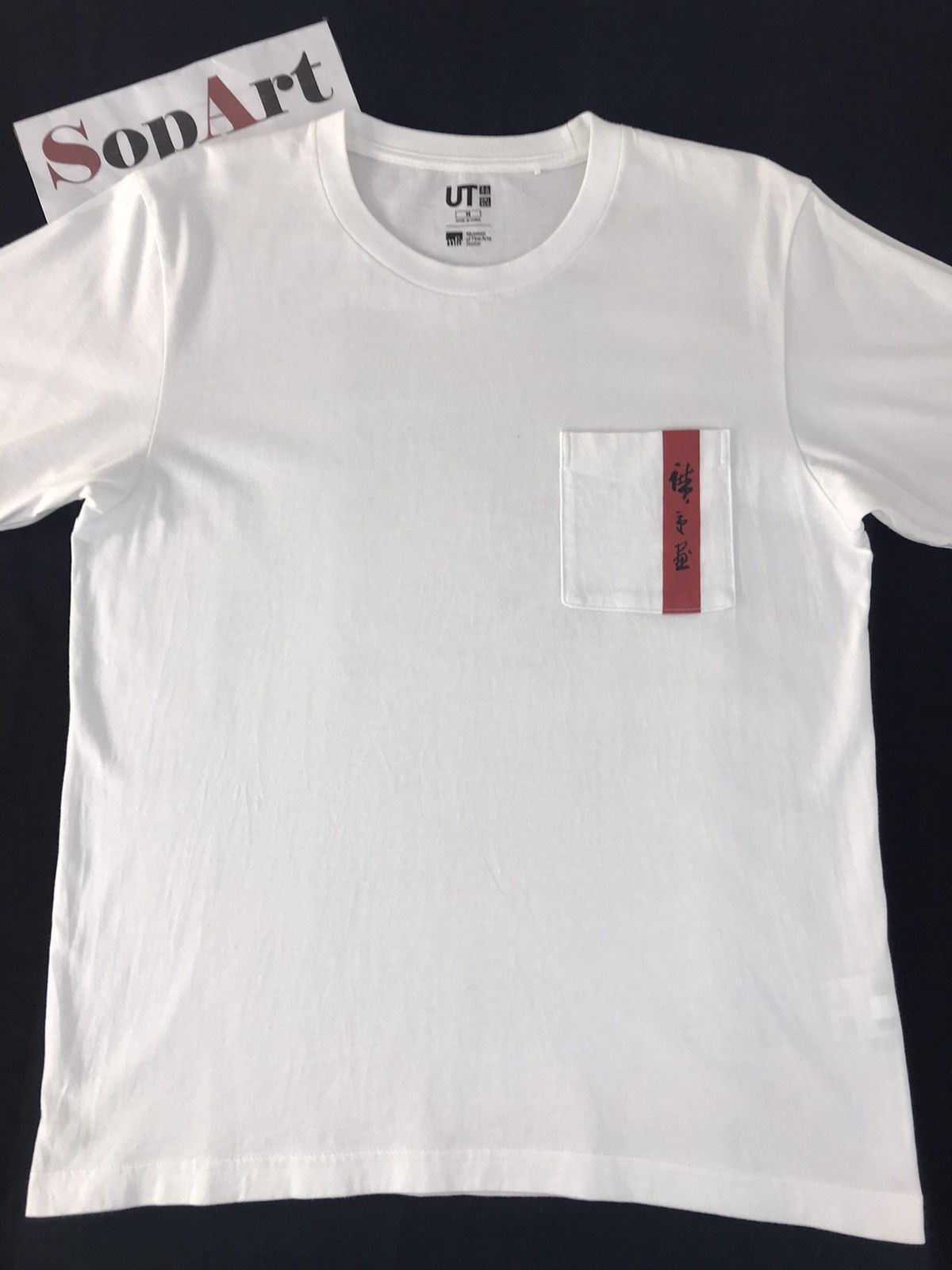 Uniqlo UT X Japanese Brand Singgle Pocket Back Side Art Tee Size US M / EU 48-50 / 2 - 3 Thumbnail