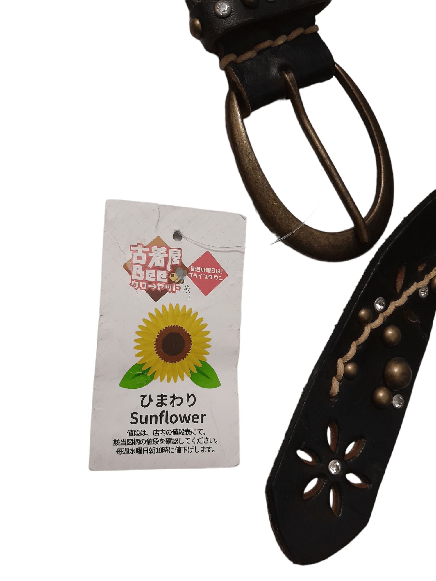 Leather × Sunflower SUNFLOWER LEATHER BELT (S38) Size 36 - 3 Thumbnail