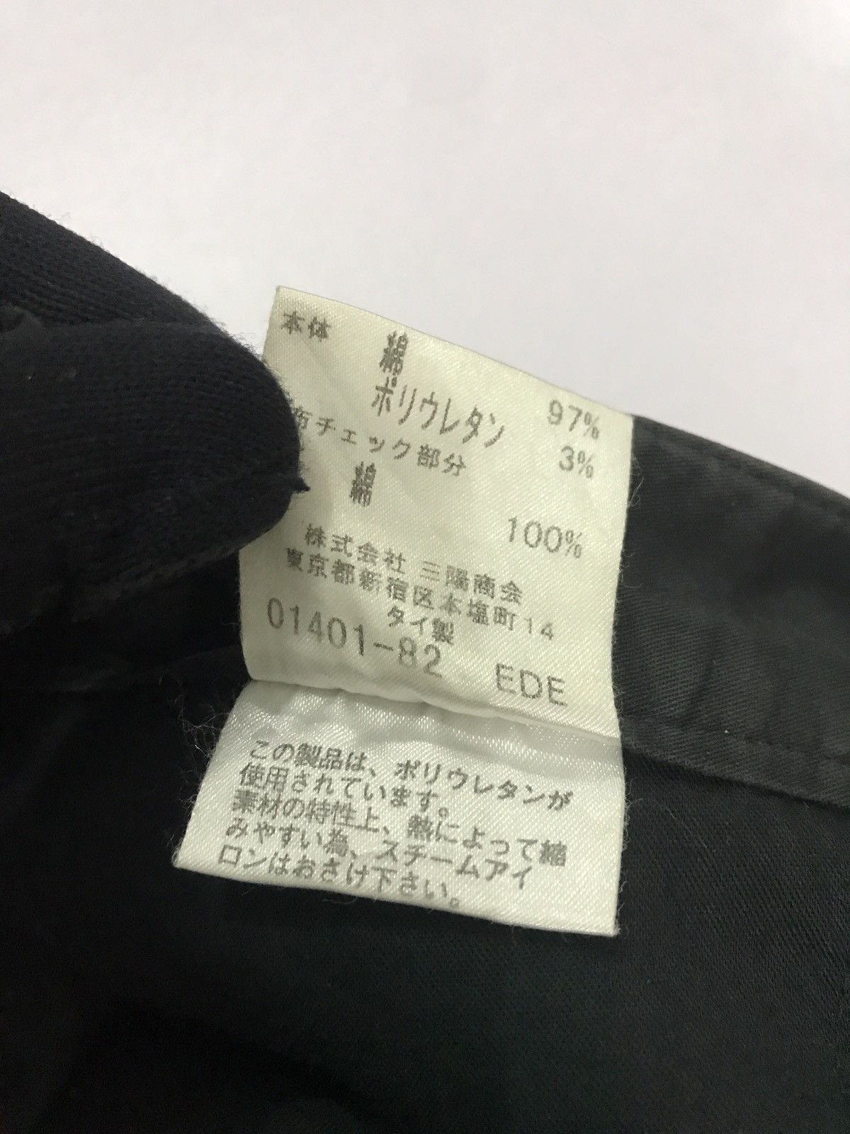 Burberry Burberry Black Label Cyber-punk Size US 34 / EU 50 - 15 Thumbnail