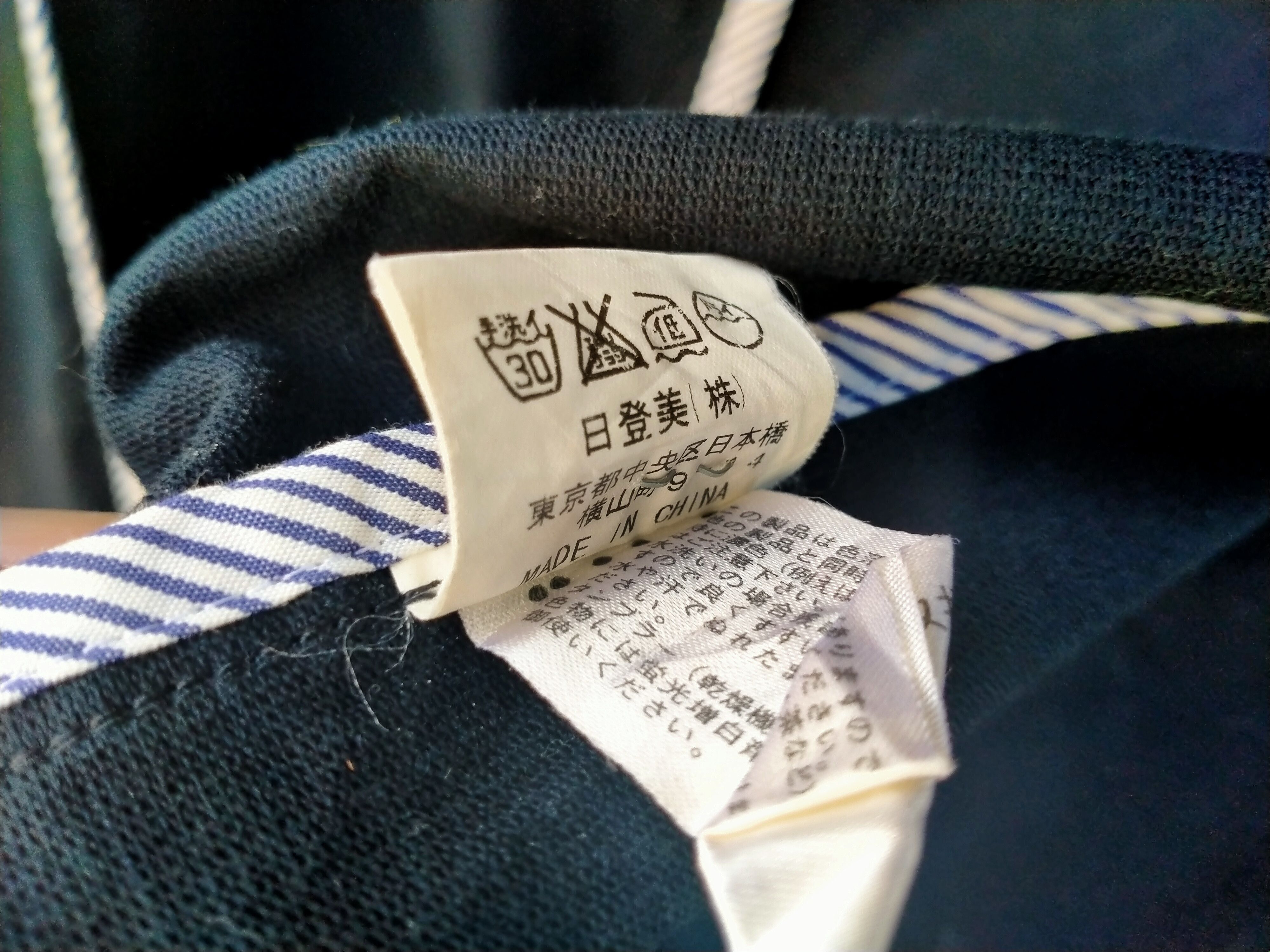 Chaps Ralph Lauren × Ralph Lauren Chaps ralph lauren stretch jacket Size US L / EU 52-54 / 3 - 10 Thumbnail