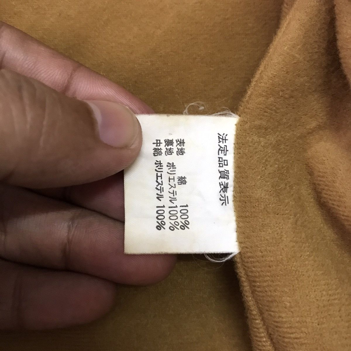 Japanese Brand Night Express The Good Feeling Button Quilted Jacket Size US M / EU 48-50 / 2 - 14 Thumbnail