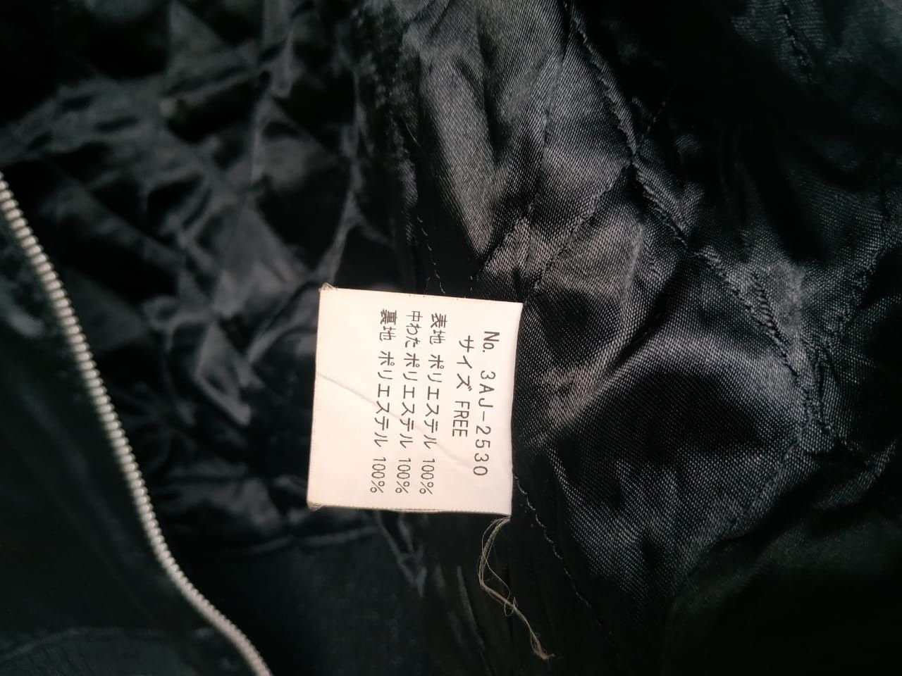 Hysteric Glamour Women S, Hysteric Glamour Satin Bomber Jacket Size XS / US 0-2 / IT 36-38 - 3 Thumbnail