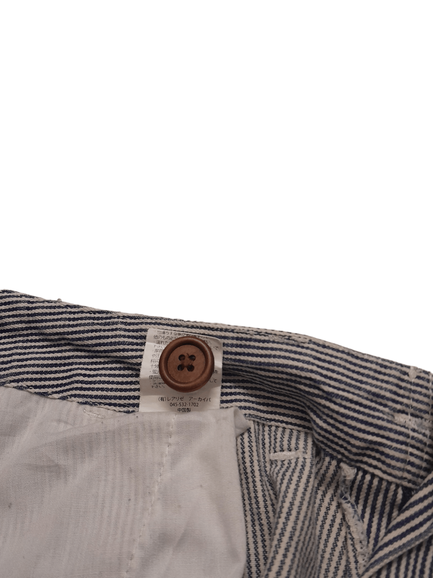 Japanese Brand A Japan Hickory Jogger Bakers Pant (S24) Size US 33 - 5 Thumbnail