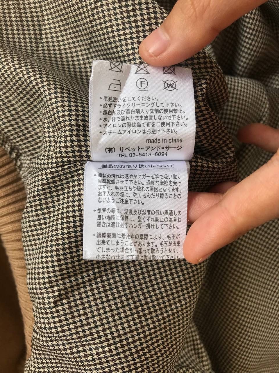 Japanese Brand COFFEE LOVERS UNIQUE HEM TAIL WIDE LOOSE VARSITY JACKET Size US L / EU 52-54 / 3 - 14 Thumbnail