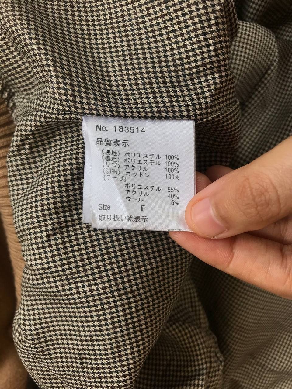 Japanese Brand COFFEE LOVERS UNIQUE HEM TAIL WIDE LOOSE VARSITY JACKET Size US L / EU 52-54 / 3 - 12 Thumbnail