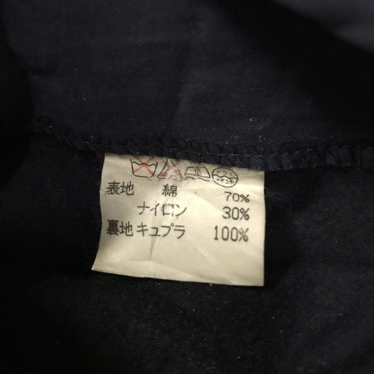 Issey Miyake Issey miyake im miyake studio long coat Size US XL / EU 56 / 4 - 8 Thumbnail