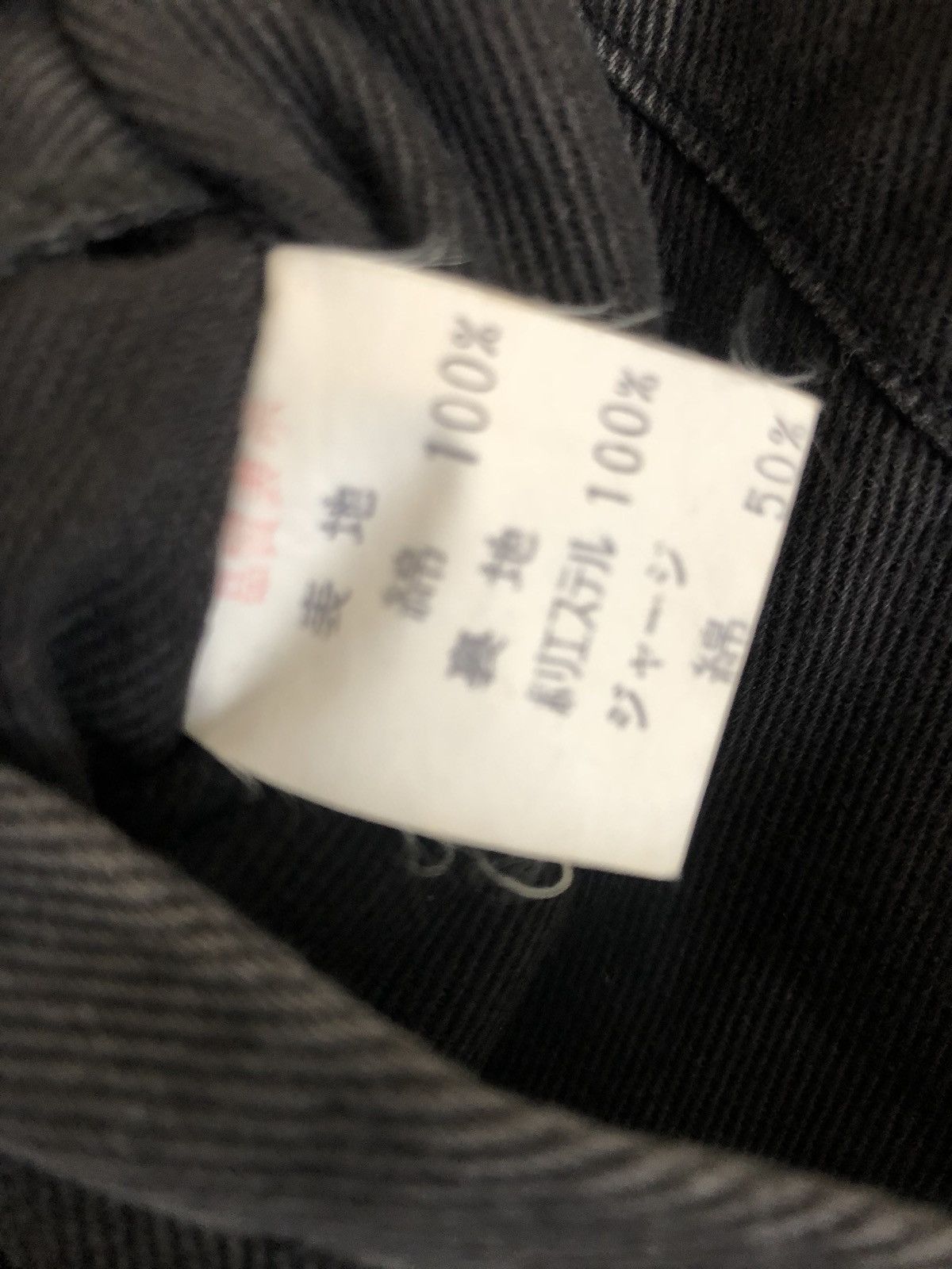 Johnbull 80s John Bull ZAZOU For Men Japan Spell Out Oversize Bomber Size US L / EU 52-54 / 3 - 18 Thumbnail