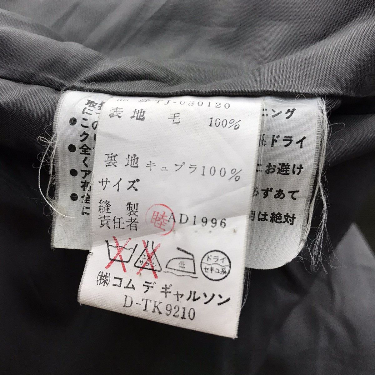 Comme des Garcons Vintage Tricot Comme des Garcons Green Jacket Size US M / EU 48-50 / 2 - 6 Thumbnail