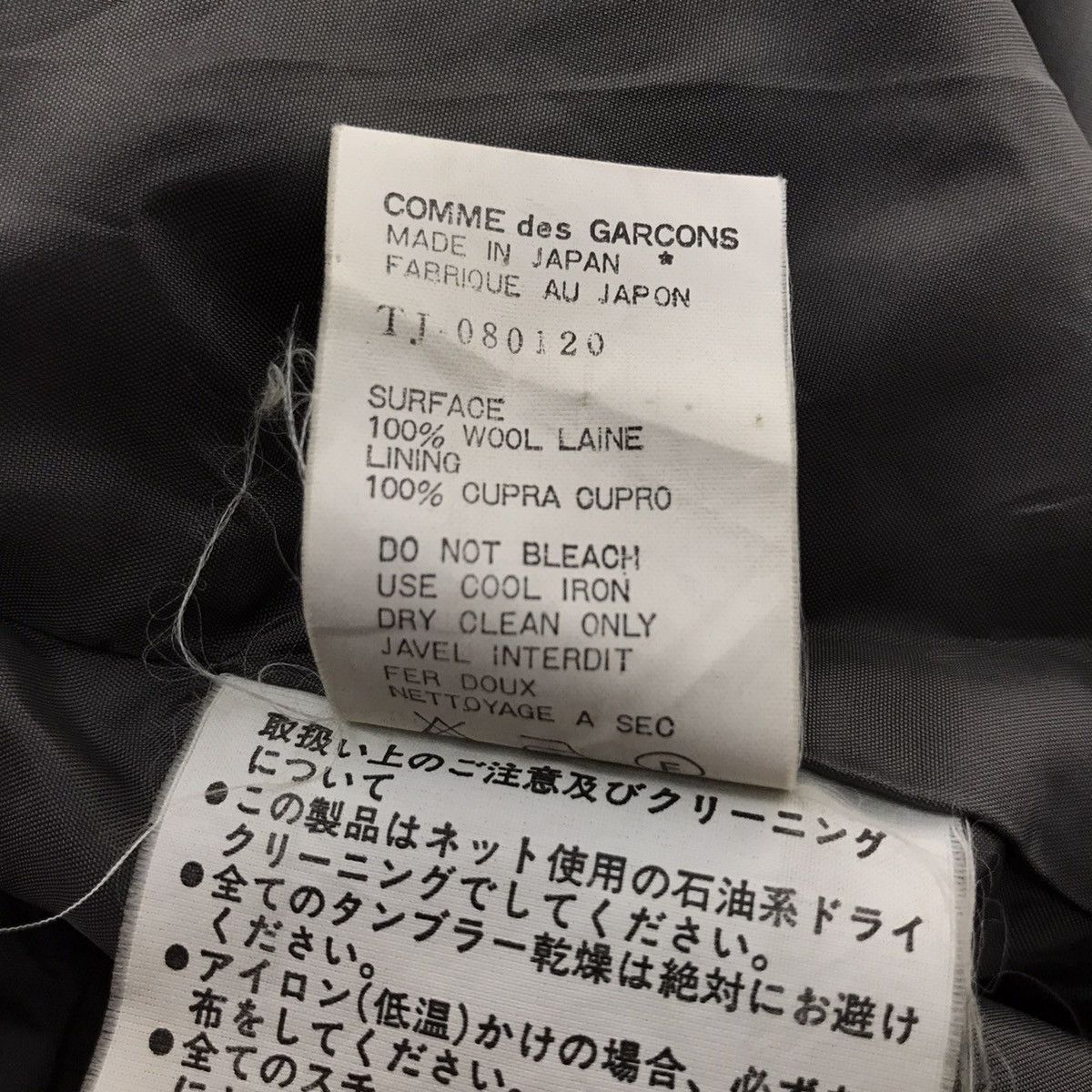 Comme des Garcons Vintage Tricot Comme des Garcons Green Jacket Size US M / EU 48-50 / 2 - 5 Thumbnail